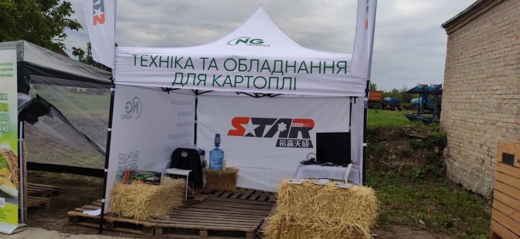 NG Agro представила техніку STAR на Дні поля 2026 від Яловицької Агротехнології