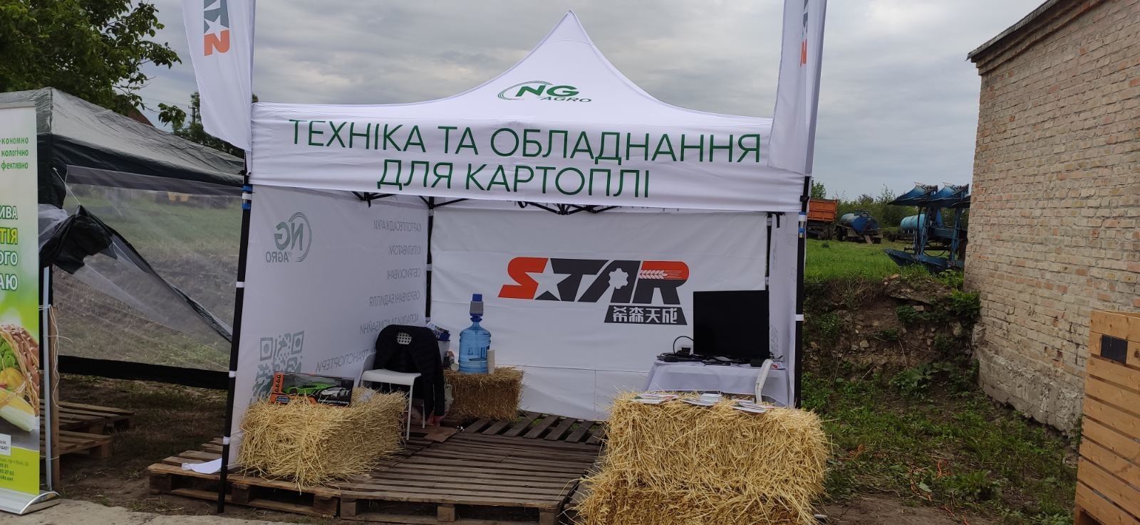 NG Agro представила техніку STAR на Дні поля 2026 від Яловицької Агротехнології